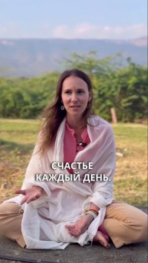 Отзыв о программе Внутренняя инженерия