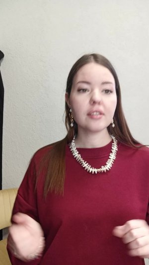 эфир примерялки