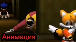 "Список Продуктов от Соника.EXE" Анимация