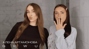 Измена и расставание, блоггинг/ GET READY WITH US/ Алена Артамонова