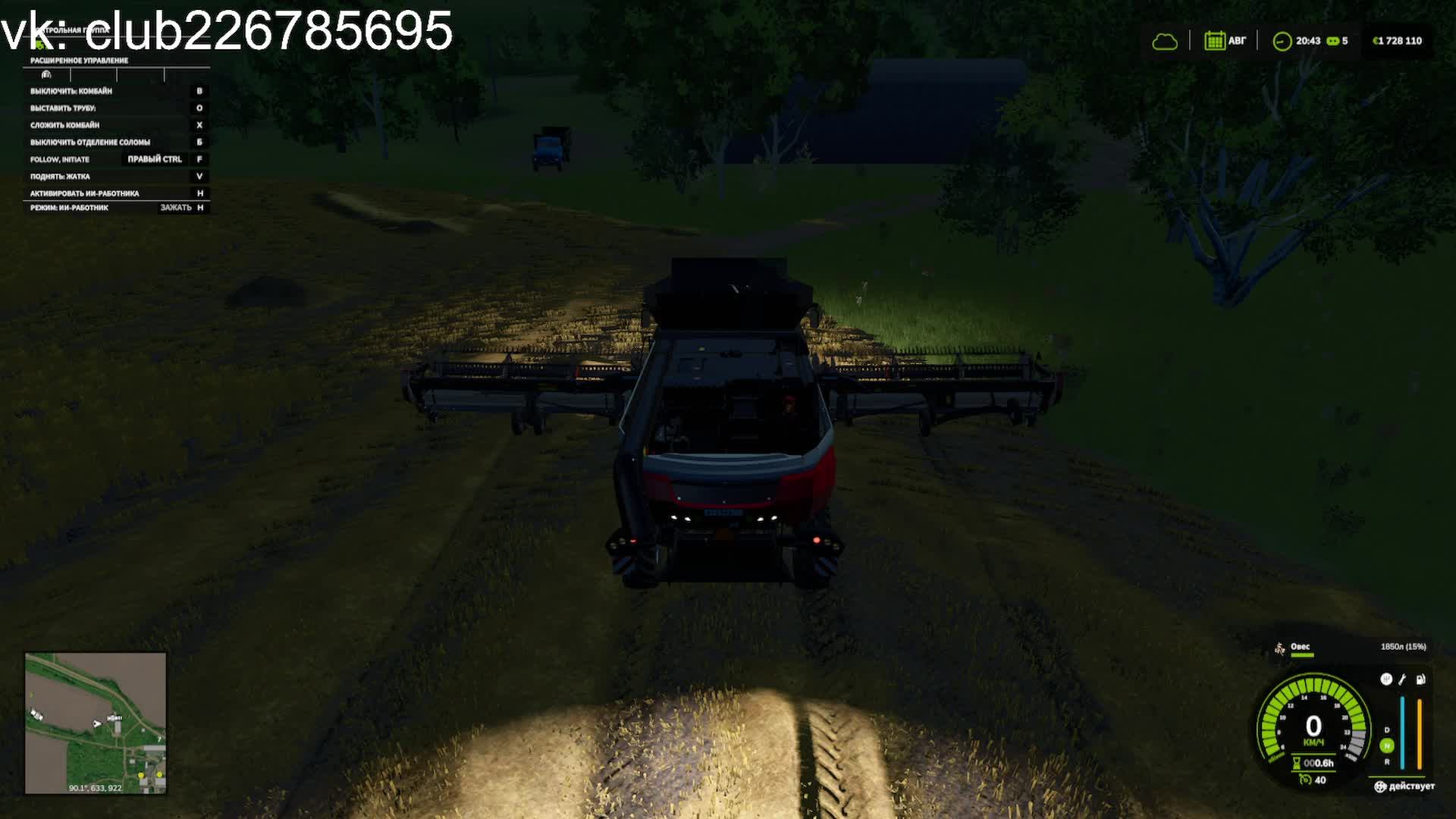 фс 25 смотреть онлайн