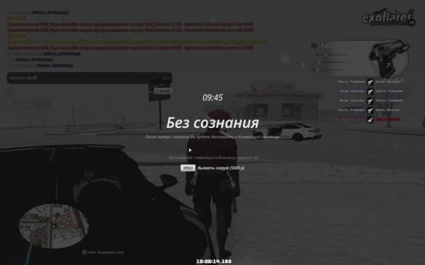 SILE ONLINE 2026-02-17 15-25-25