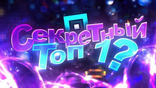 DOGGIE ЩАС ПРОЙДЕТ GRIEF // ORBIT 99% // AETRNUS WR