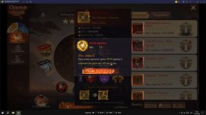 Свойства артефактов | 9 Dreams