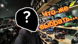 Как выбрать мотошлем. Рай для мотоциклиста. Готовь сани летом, а экип зимой.