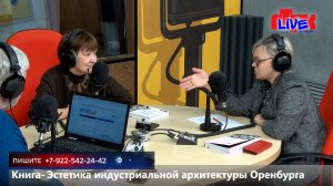 Увидеть радио: «Маевка» от 17 февраля 2026