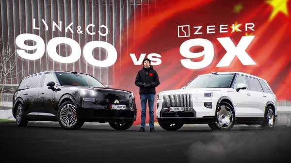 ЕВРОПЕЙЦАМ КОНЕЦ? Zeekr 9X vs Lynk & Co 900: Что выбрать в 2026 году? #zeekr9x #lynkco900 #авто