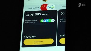 Новые возможности открыли Beeline вместе с партнером China Mobile International.