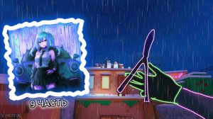 мувик в стандоф 2 - (станд чилов) 9 часть