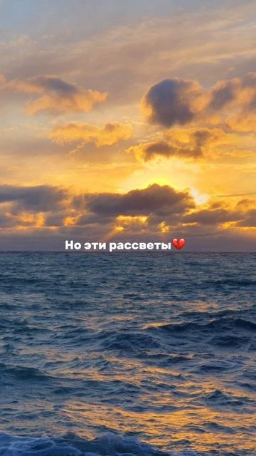 Ялтинские рассветы