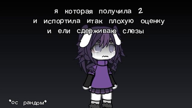 Рил: очень обидно... смотреть онлайн