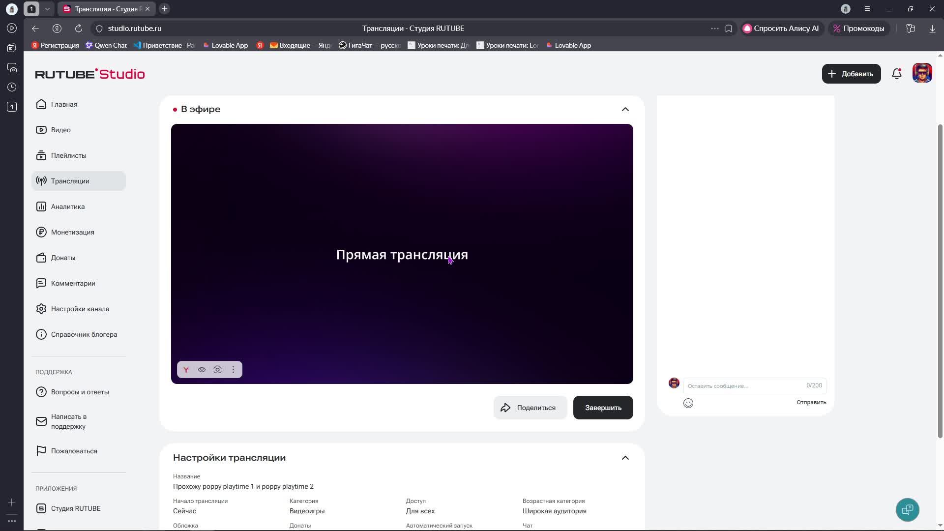 Прохожу Poppy Playtime 1 и Poppy Playtime 2