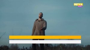 11 Минутный Эфир (Petya Music 17.02.2026)