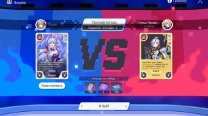 Honkai Star Rail | №2 | Ивент: Кости брошены. Банда!