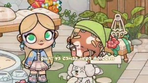 аватар ворлд.˙˚🧇 ིྀ˙.|•.пов-игра по сети.ꈍ◡ꈍ.#шортсы_ᥲ᥎ᥲ𝗍ᥲr ᥕ᥆rᥣძ_