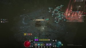 Diablo IV (Дьябло 4) 11 сезон, фарм уберов, конец сезона