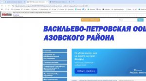 смотрим сайт в архиве интернета