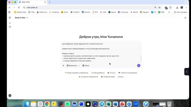 Как проверить рабочий лист с помощью нейросети смотреть онлайн