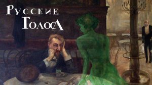 Снежные иллюзии