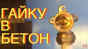 🚰 Монтаж металлопластиковых труб за 10 минут: инструкция от сантехника 🚰