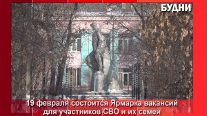 Ярмарка вакансий вновь состоится в Белогорске