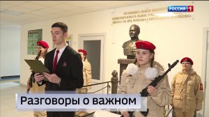 11.30 – «Вести. Адыгея» от 17.02.2026г.