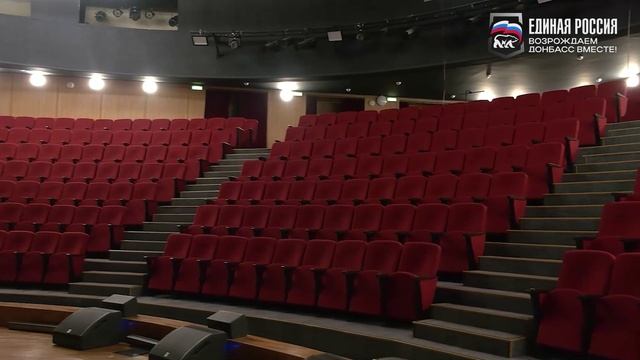 Народная программа – в действии: восстановление Мариуполя смотреть онлайн