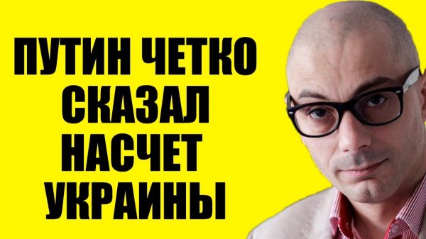 Армен Гаспарян - У них не получится