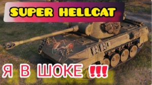 MAX Blitz Super Hellcat обзор