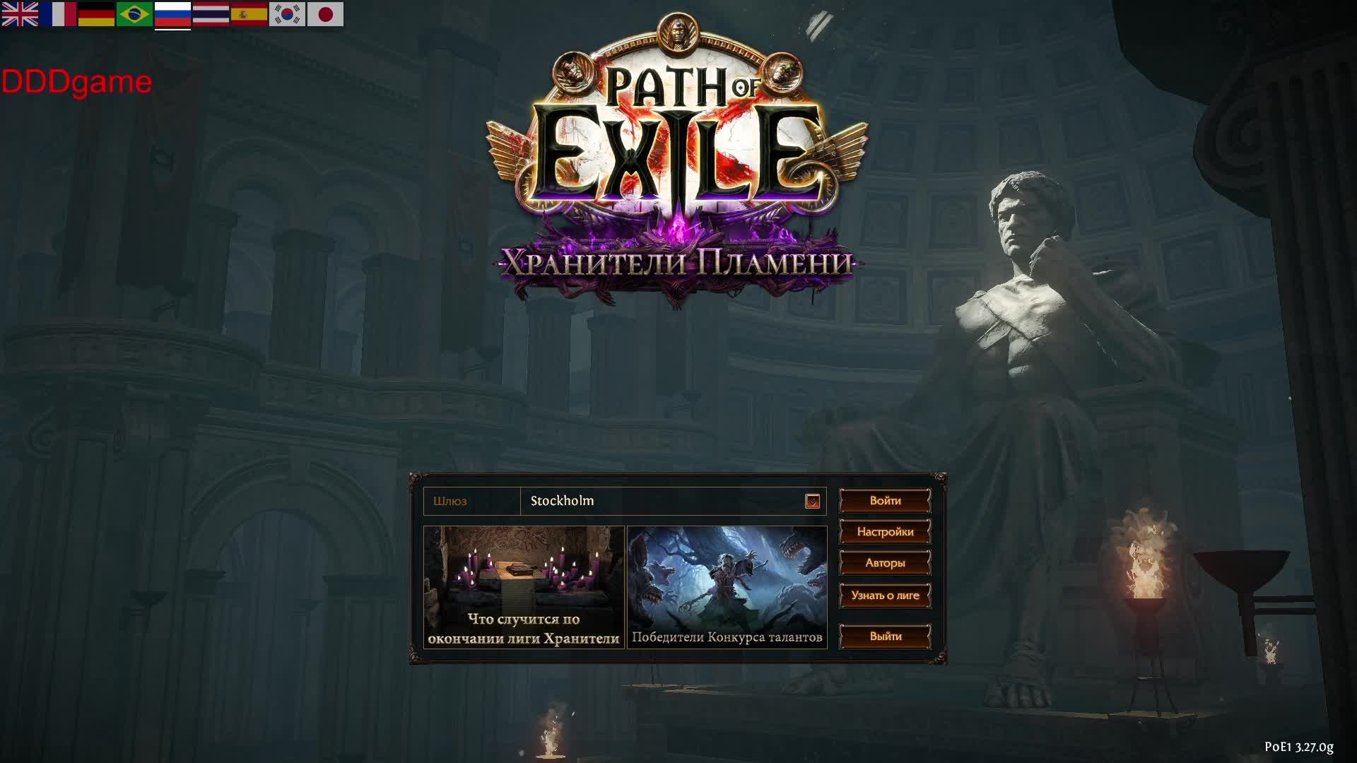 Path of Exile Некромант через силу. Вспомним старый билд. смотреть онлайн