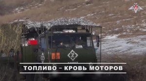 ⛽ Cлужбе горючего 90 лет!