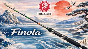 ❄️ Удилище HIGASHI Finola: Ловля на Максимальных Глубинах Байкала! ❄️