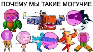 ВСЕ НОВЫЕ БРЕЙНРОТЫ ЗНАКОМЯТСЯ ДРУГ С ДРУГОМ... (МЕМ) | РОБЛОКС УКРАДИ БРЕЙНРОТ | STEAL A BRAINROT