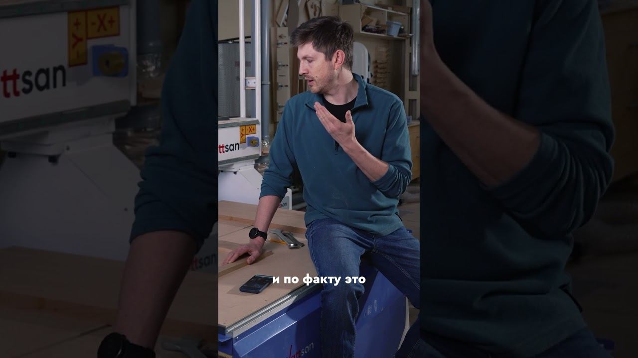 @G0RDEEN про ЧПУ в современной столярке смотреть онлайн