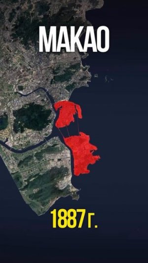 Исторические земли Китая.