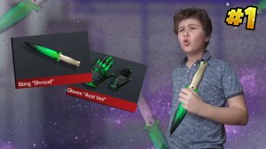 ПУТЬ ДО СЕТА #1 | ТРЕЙД STANDOFF 2