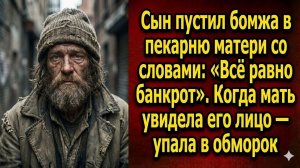«Можете переночевать, мама всё равно банкрот!» Слушать житейские истории. Слушать рассказы из жизни