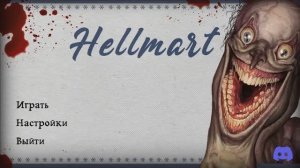 HELLMART #1