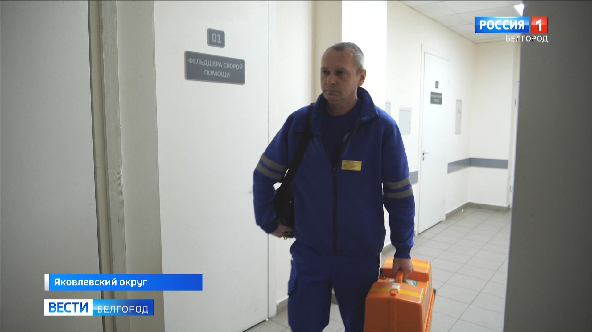 Сергей Полежаев из Томаровки стал участником программы "Земский фельдшер" смотреть онлайн