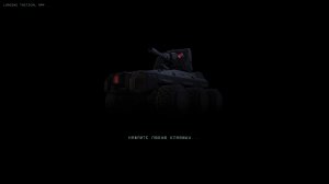 Terminator: Dark Fate - Defiance 2 миссия