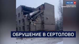 ВЕСТИ 24 Санкт-Петербург от 17.02.2026