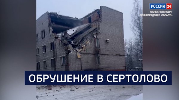 ВЕСТИ 24 Санкт-Петербург от 17.02.2026