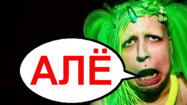 Вам подарочек _ Мошенники звонят по телефону