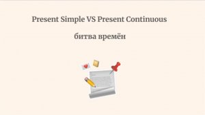 Английский язык. День открытых дверей в "Семейных классах", 14.02.2026