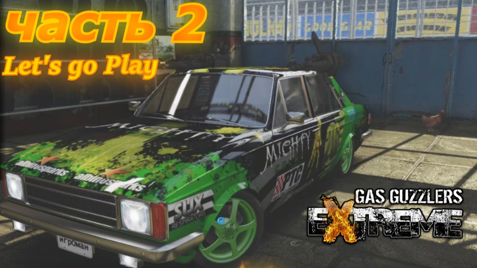 Gas Guzzlers Extreme прохождение игры часть 2 каньон