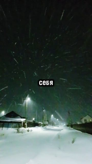Я одиночка
