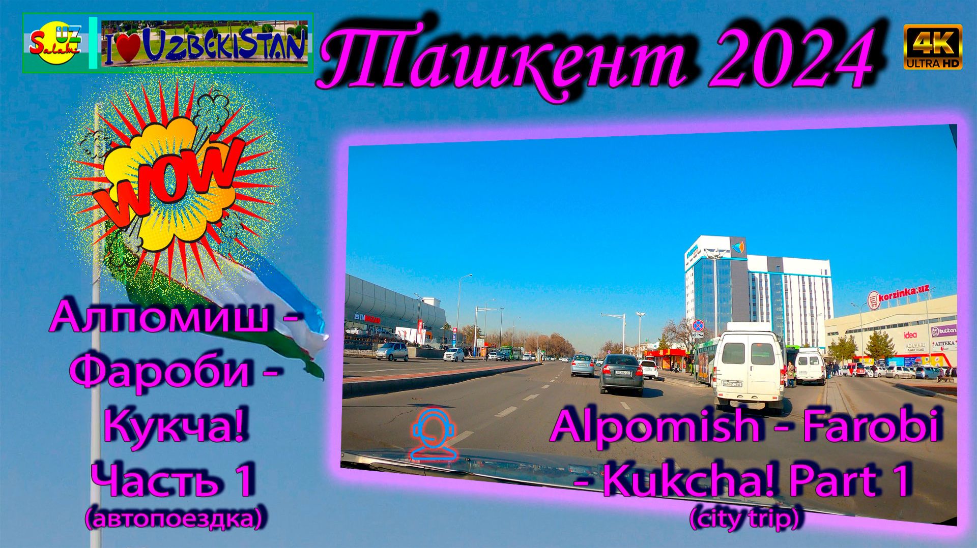 Ташкент за рулем: Фароби, Джарарык, Кукча | Driving In Tashkent: Farobi, Jarariq, Kukcha [4K] 🚗
