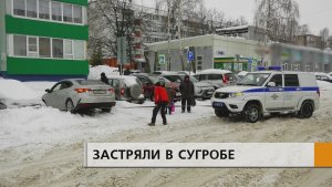 Движение на трассах ограничили