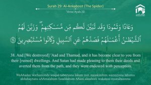 29.Surah "Al-Ankaboot"