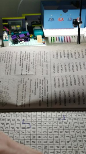 Разгадываю ФИЛВОРДЫ😁